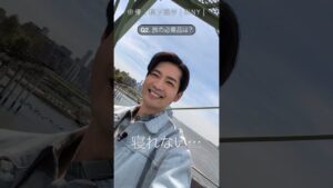 松下洸平さんの飛行機での過ごし方とは？✈️