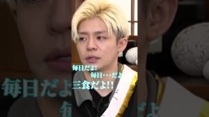 【シェアハウス作ったら○○】#平野紫耀 #岸優太 #神宮寺勇太 #number_i #イケメン