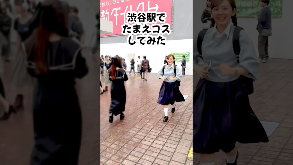 これ、あなたなら振り向いた？