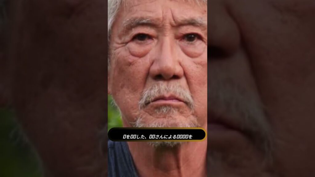 🔥 水上恒司 × 宮舘涼太 激突！『火喰鳥を、喰う』衝撃の場面写真公開！💥