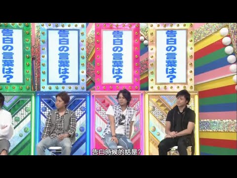 ひみつの嵐ちゃん x モテ嵐!ダメ嵐! 嵐vs ジャニーズ事務所東山紀之 いよいよクライマックス氷水落下男決定 x 戸田恵梨香意外な素顔に迫ります!