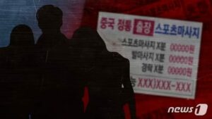 韓国の夫、深夜の耳そうじ店通い…「スッキリした」に不安募らせる妻　写真枚　国際ニュース：AFPBB News