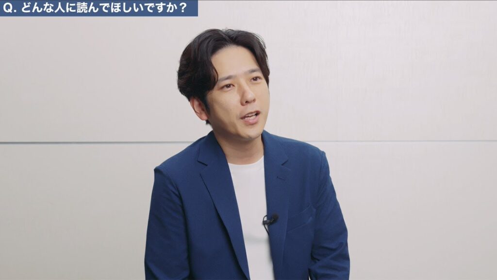 二宮和也「仕事の話から命の話まで」　嵐としての思いも語った新書発売　読者へのメッセージ公開【独断と偏見】