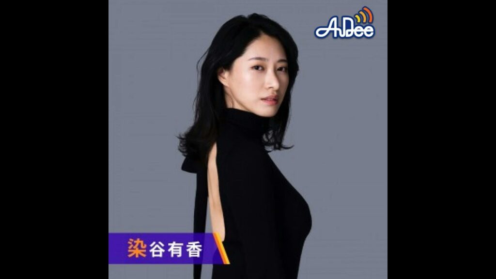 染谷有香自身が思う、今一番セクシーな格好とは? – ひめごと書房〜エンディング 染谷有香自身が思う、今一番セクシーな格好とは? - ひめごと書房〜エンディング