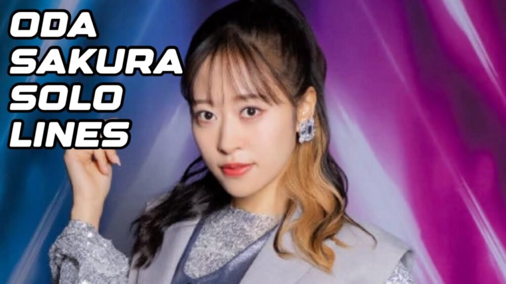 oda sakura 小田さくら solo lines 2013~2025 【モーニング娘】【ハロプロ】