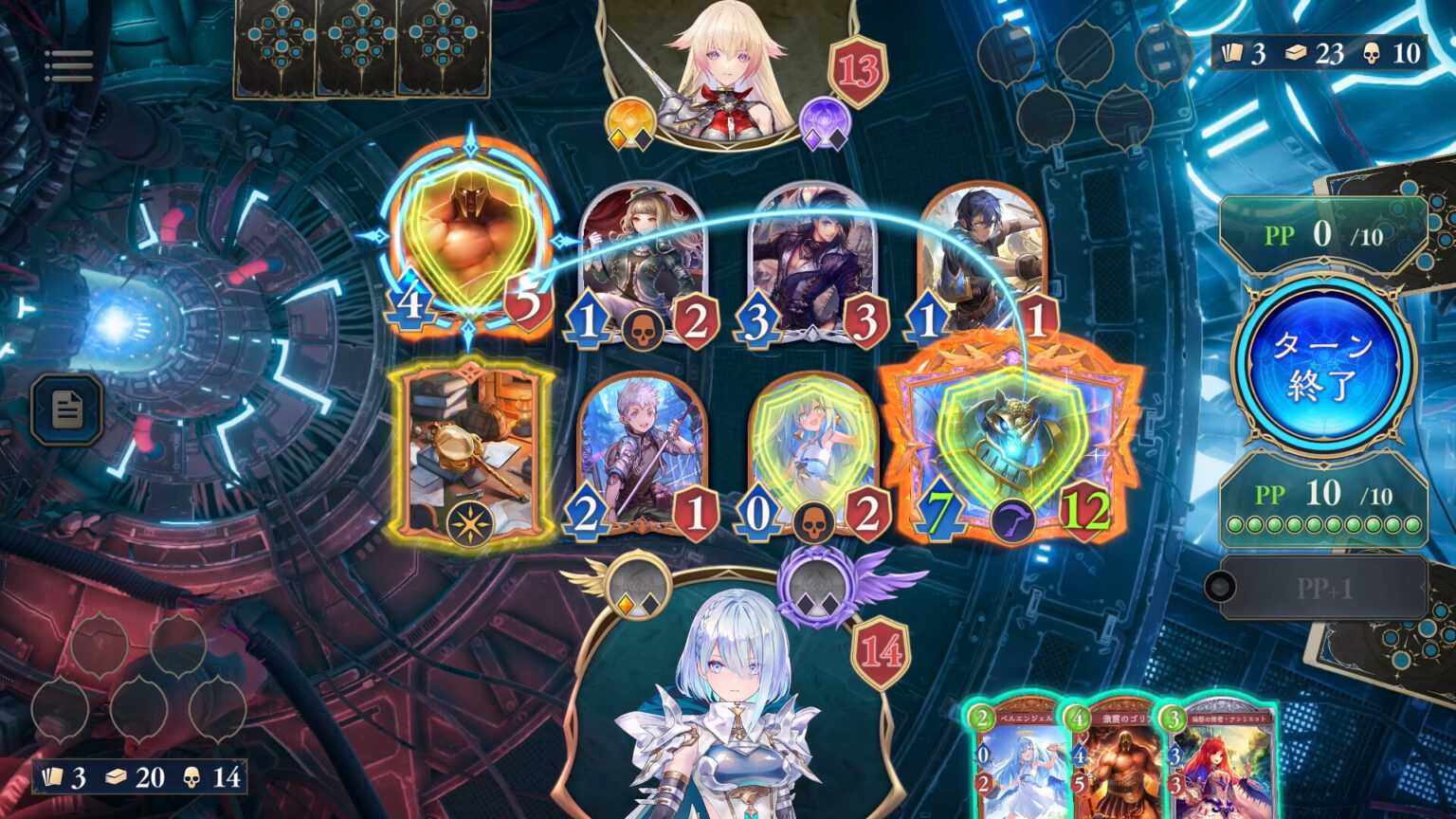 「Shadowverse: Worlds Beyond」，サービス開始。好きなデッキやカードパックチケットがもらえるミッションイベントを開催中 - 4Gamer.net