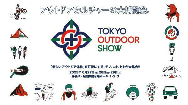 TOKYO OUTDOOR SHOW 2025 | ぴあエンタメ情報