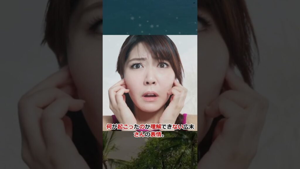 昼間の逮捕劇:広末涼子さん、病院で暴行容疑 困惑!国民的女優・広末涼子さんが、追突事故で警察署に書類送検。明るい昼間の逮捕に波紋広がる。… #shorts 83 昼間の逮捕劇:広末涼子さん、病院で暴行容疑 困惑!国民的女優・広末涼子さんが、追突事故で警察署に書類送検。明るい昼間の逮捕に波紋広がる。… #shorts 83