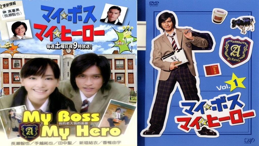ドラマ『カミさんなんかこわくない』7話 ~ 8話 👍👍👍 My Boss, My Hero (2006) Full HD #1080p ドラマ『カミさんなんかこわくない』7話 ~ 8話 👍👍👍 My Boss, My Hero (2006) Full HD #1080p