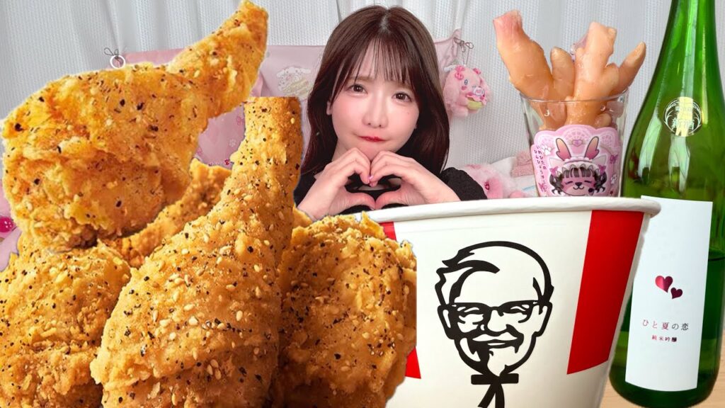 【大食い】ケンタッキー旨塩チキン【ASMR】