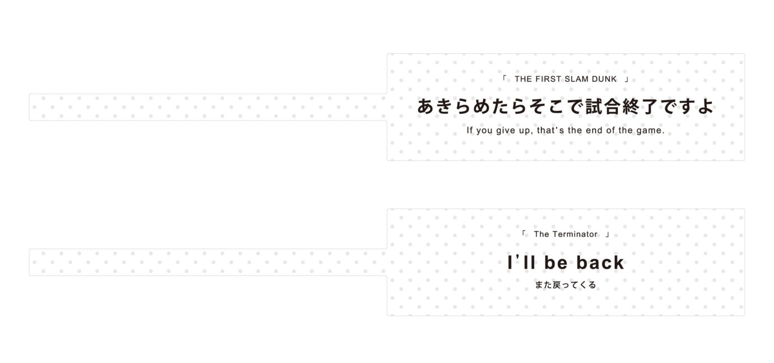 FREAK’S STORE×東京国際映画祭× SCRE:EN映画ファンとつくる、『“好きなセリフでブックマーク”キャンペーン』開催!〈6月17日(火)~ 7月11日(金)〉 | 株式会社デイトナ・インターナショナルのプレスリリース FREAK’S STORE×東京国際映画祭× SCRE:EN映画ファンとつくる、『“好きなセリフでブックマーク”キャンペーン』開催!〈6月17日(火)~ 7月11日(金)〉 | 株式会社デイトナ・インターナショナルのプレスリリース