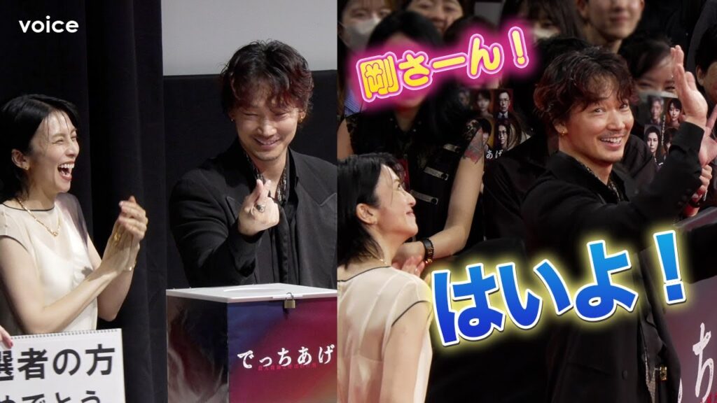 綾野剛＆柴咲コウ、レカペで神ファンサ連発　ハートポーズや掛け合いも　『でっちあげ ～殺人教師と呼ばれた男』プレミアイベント