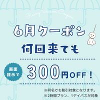 あらゆるスポーツコンテンツを取り揃えたスポーツ系エンタメ施設「JOYPOLIS SPORTS 北九州」でLINEクーポン毎月配信を開始します！ - PR TIMES｜リセマム