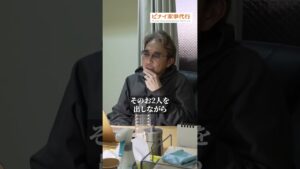 リベンジ版 令和の虎に窪塚洋介さん出演 #茂木社長 #令和の虎 #窪塚洋介