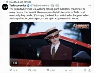 G-DRAGON、イーロン・マスクがリツイートで称賛「K-POPの王」　写真枚　国際ニュース：AFPBB News