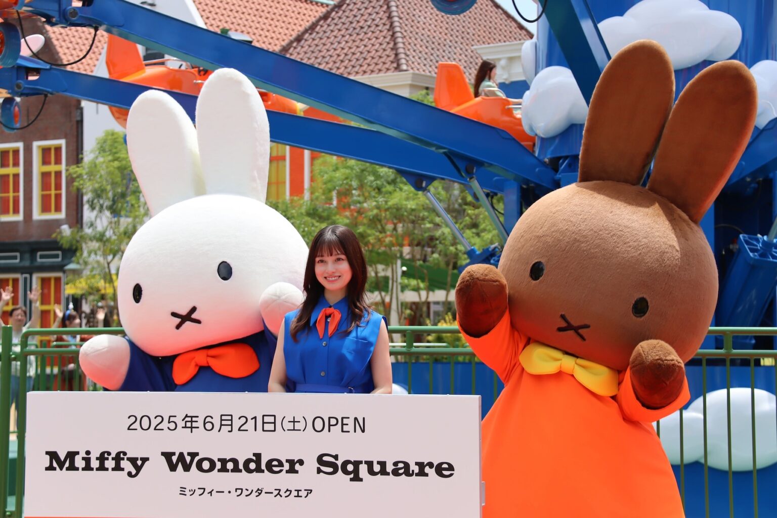 ハウステンボス「ミッフィー」新エリアに橋本環奈さんが登場！ オープニングセレモニーを開催 - GAME Watch