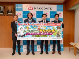 函館出身グローバル起業家 吉田 直人が大泉市長を表敬訪問しました | Digital Entertainment Asset Pte.Ltdのプレスリリース