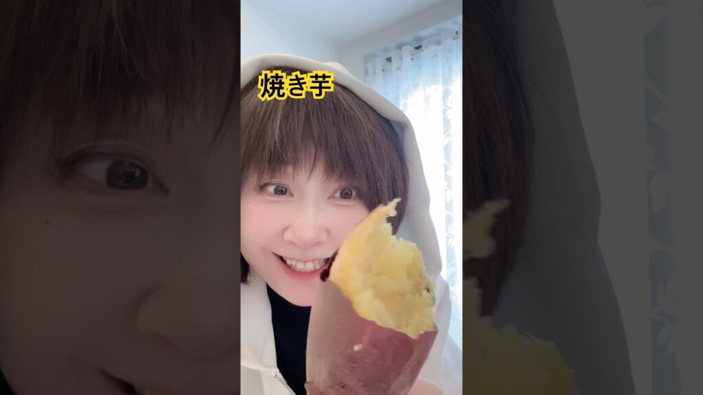 知人から沢山のさつま芋が届きました🍠　　　　　　#shorts #焼き芋 #料理 #戴き物  #クッキング