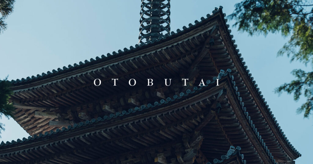 出演者変更のお知らせ | OTOBUTAI | MBS毎日放送