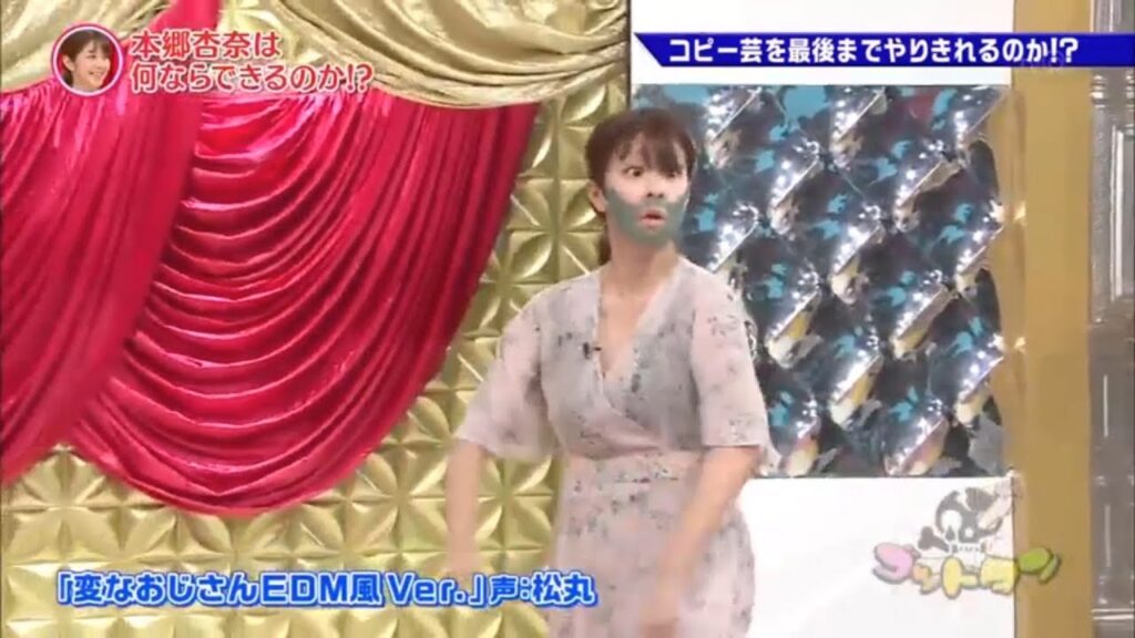 【ゴッドタン】️本郷杏奈は何ならできるのか!? 2025.06.19 FULL HD 【ゴッドタン】️本郷杏奈は何ならできるのか!? 2025.06.19 FULL HD