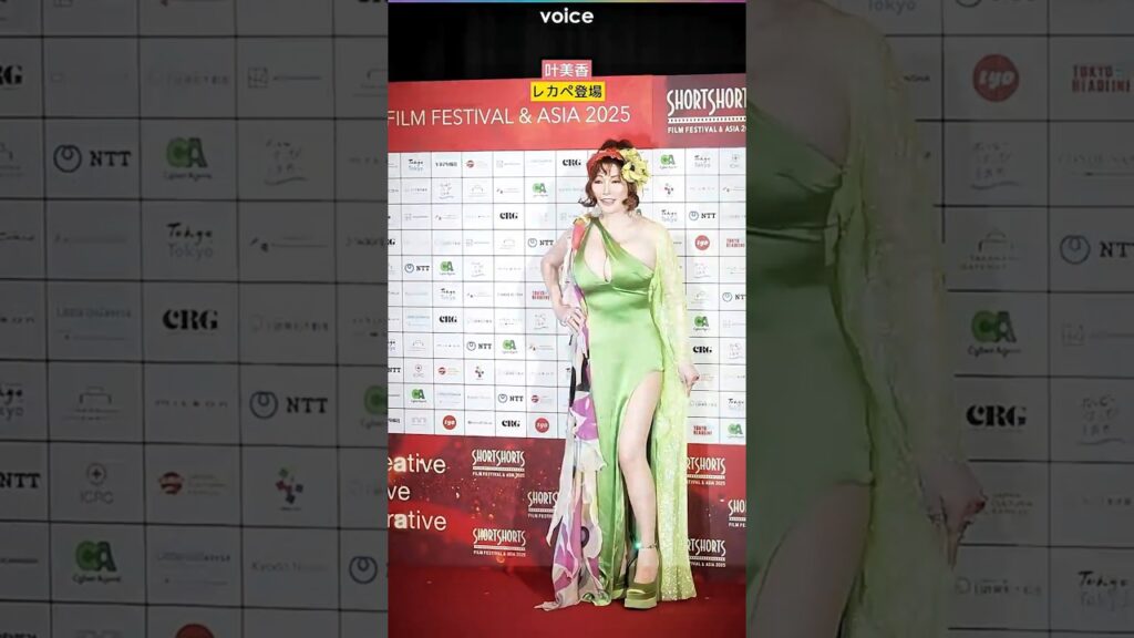 叶姉妹・叶美香、ゴージャスなドレス姿でレカペ 　#SSFF2025