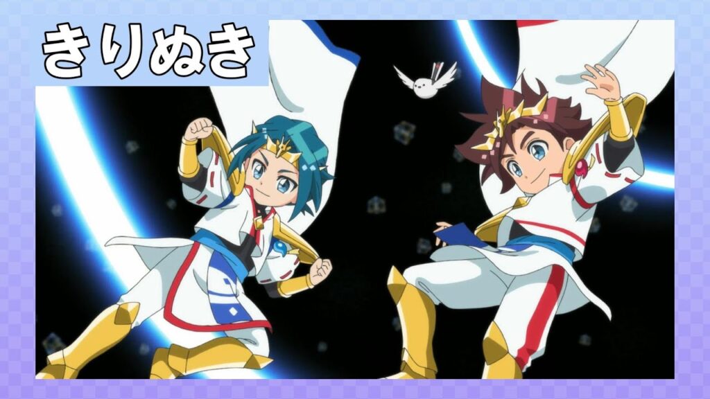 神龍王丸つくってみた！ #魔神創造伝ワタル