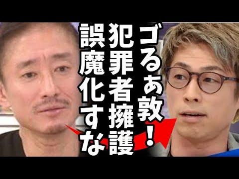 井川意高さん、クルド人を擁護した番組での田村淳さんを痛烈批判「芸人も全う出来なかった芸人崩れがジャーナリスト気取りか？ビートたけしさんくらいの見識なら傾聴に値するけどな！」