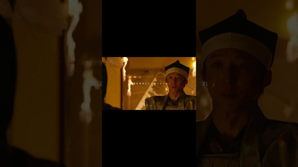 信長協奏曲#水原希子 #高橋一生 #小栗旬