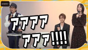 おいでやす小田、本田翼の暴露に絶叫→慌てて弁解