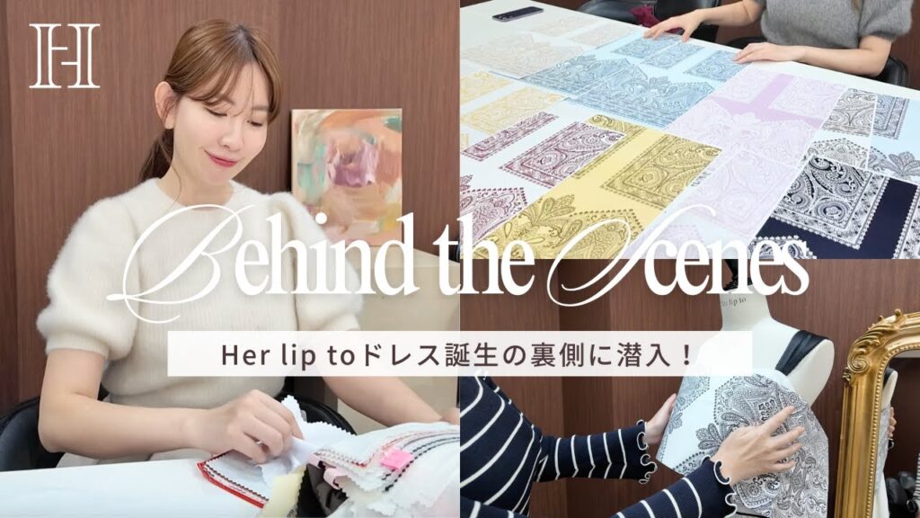 こじはるの今❤️‍🔥アパレル仕事の裏側に密着👀 【1着ができるまで】