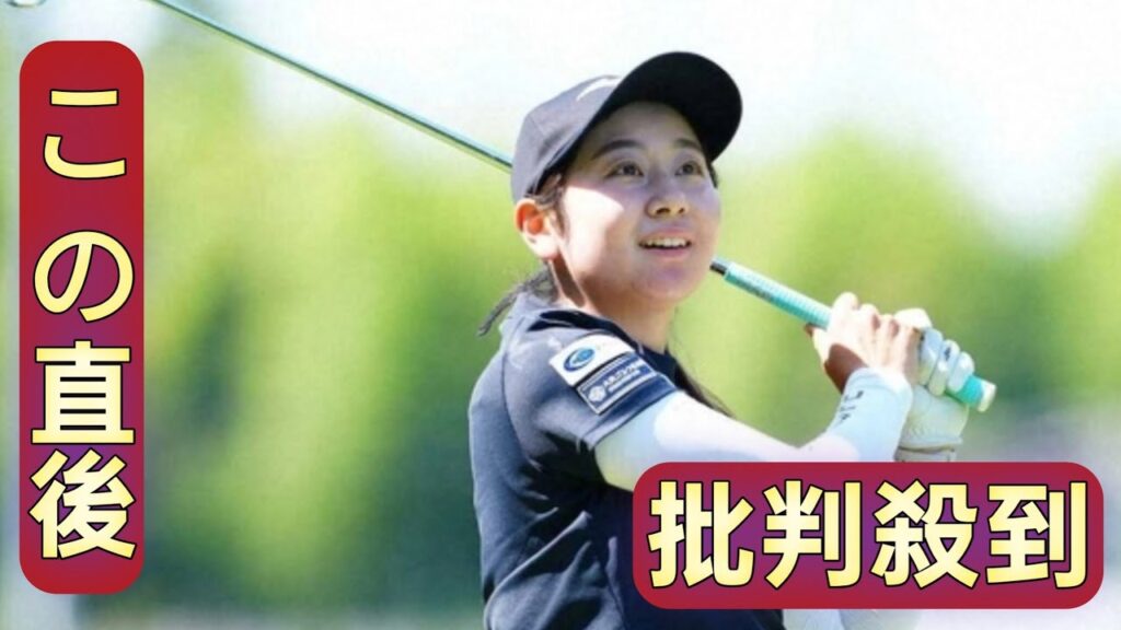 【ゴルフ】上白石萌歌似!?　22歳・西沢が首位と1差2位デビュー　“脇締め練習”効果で好発進