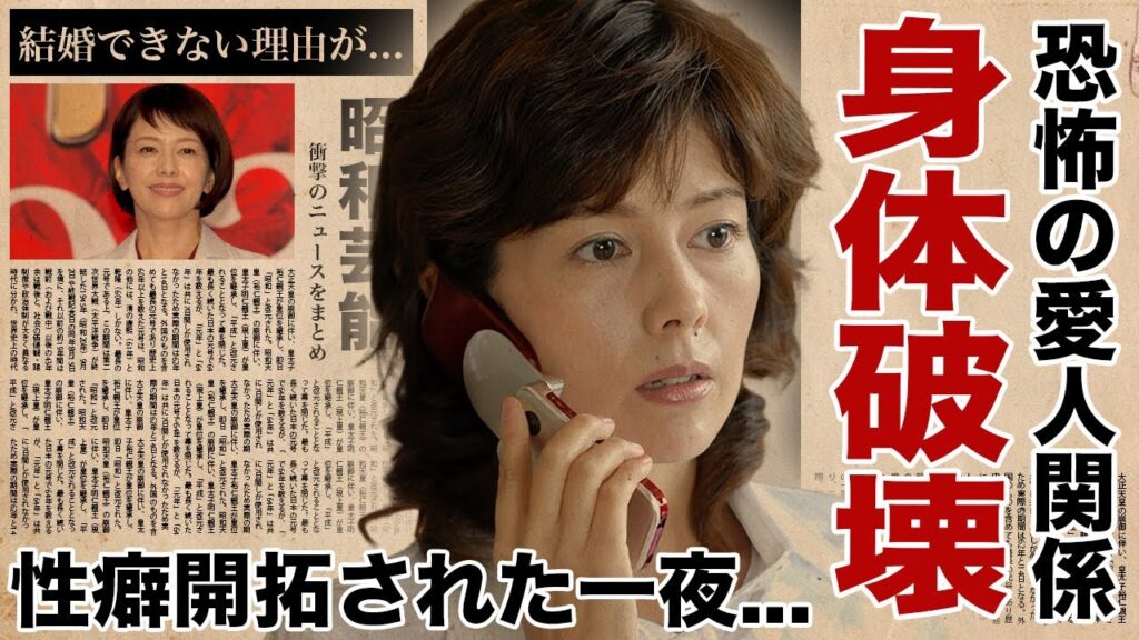 沢口靖子が枕営業の延長で悲劇に遭った恐怖の愛人関係...性癖開拓までされた大物との一夜に驚愕！『科捜研の女』で有名な女優が未婚を貫く理由...女優引退や主演降板する噂に言葉を失う！