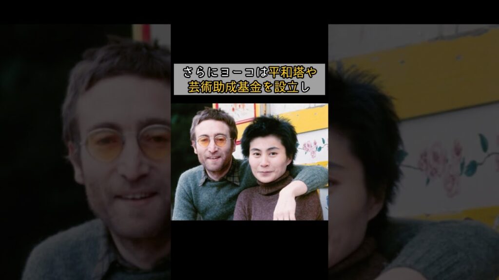 驚愕!あの有名人が“世界平和”の裏でこんな行動していた!?#実話ミステリー#都市伝説 驚愕!あの有名人が“世界平和”の裏でこんな行動していた!?#実話ミステリー#都市伝説