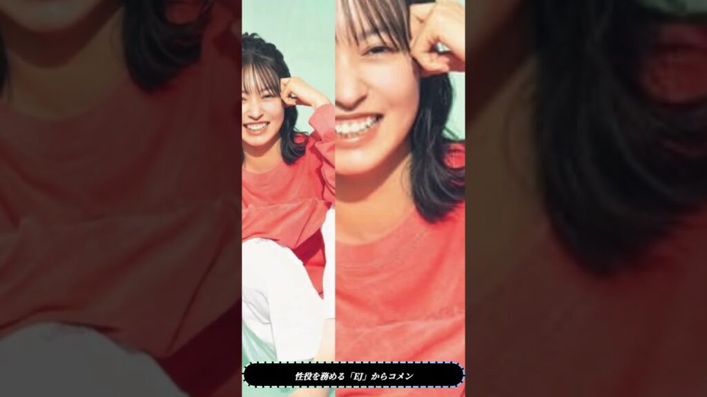 🔥 田辺桃子「海老だって鯛が釣りたい」衝撃の新キャスト解禁！男性陣の熱コメも公開 🎣 #バラエティ #大谷翔平 #お笑い