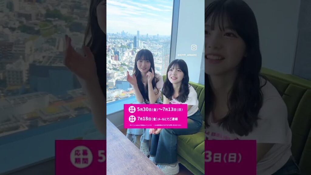 レピフェス2025開催決定🌈ご応募お待ちしております💛#松尾そのま #星乃あんな #レピピアルマリオ #repipi #レピフェス2025 レピフェス2025開催決定🌈ご応募お待ちしております💛#松尾そのま #星乃あんな #レピピアルマリオ #repipi #レピフェス2025