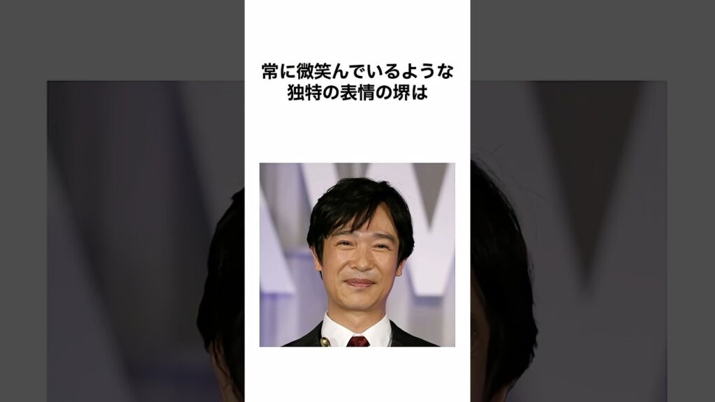 【ヤバすぎる、、🫨】堺雅人の雑学 #shorts #雑学 #芸能人 #堺雅人 【ヤバすぎる、、🫨】堺雅人の雑学 #shorts #雑学 #芸能人 #堺雅人