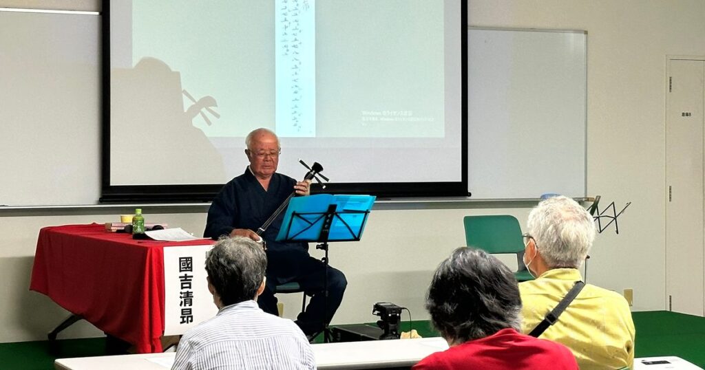 工工四解釈、実演交え説明　國吉さん、琉球古典音楽で講演西原 - 琉球新報デジタル