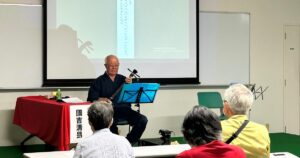 工工四解釈、実演交え説明　國吉さん、琉球古典音楽で講演西原 - 琉球新報デジタル