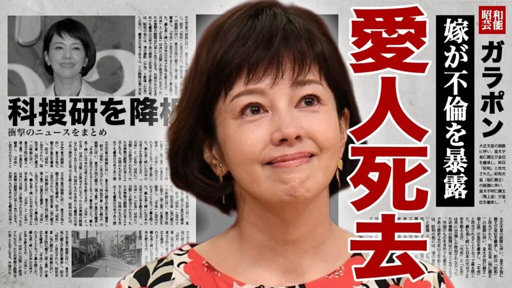 沢口靖子の愛人が急逝した真相…世界的に有名な愛人の正体や嫁が暴露した不倫内容に驚きを隠せない…!”科捜研の女”が降板となった裏側…堤義明との関係が原因で結婚をしない全貌に言葉を失う…! 沢口靖子の愛人が急逝した真相...世界的に有名な愛人の正体や嫁が暴露した不倫内容に驚きを隠せない...!"科捜研の女"が降板となった裏側...堤義明との関係が原因で結婚をしない全貌に言葉を失う...!