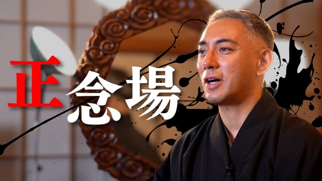 市川團十郎が語る“正念場”｜生き方が問われる瞬間