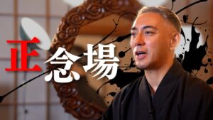 市川團十郎が語る“正念場”｜生き方が問われる瞬間