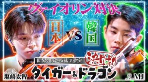 「JOYSOUND X1」公式サイト