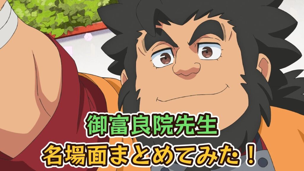 御富良院先生名場面まとめてみた！ #魔神創造伝ワタル