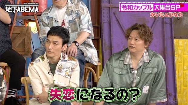 『ななにー 地下ABEMA』の#77（C）AbemaTV, Inc.