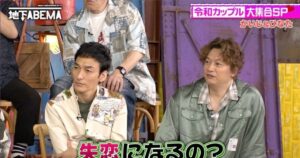 ORICON NEWS：SNSで一目惚れ→5年越しに交際へ「いつか会う日のために15キロ減」　令和恋愛に稲垣吾郎、草なぎ剛、香取慎吾も仰天 | 毎日新聞