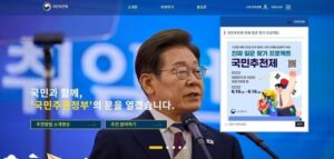 韓流歌手・俳優が閣僚？…韓国「国民推薦制」で交錯する「期待と懸念」　写真枚　国際ニュース：AFPBB News