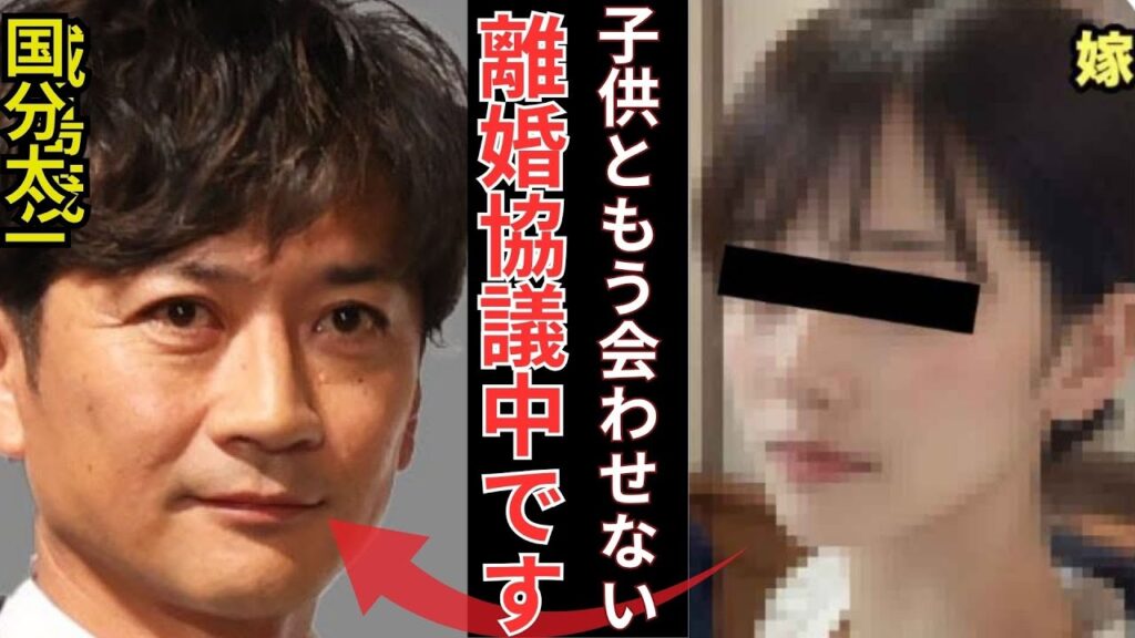 国分太一、50億円慰謝料で離婚地獄へ！日テレが隠す卑劣な行為と爽やかイメージ崩壊の「裏の顔」を暴露【芸能界の闇】