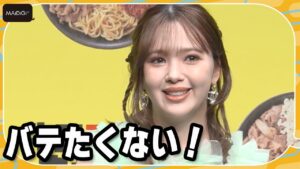 藤田ニコル、　夏バテ対策を明かす