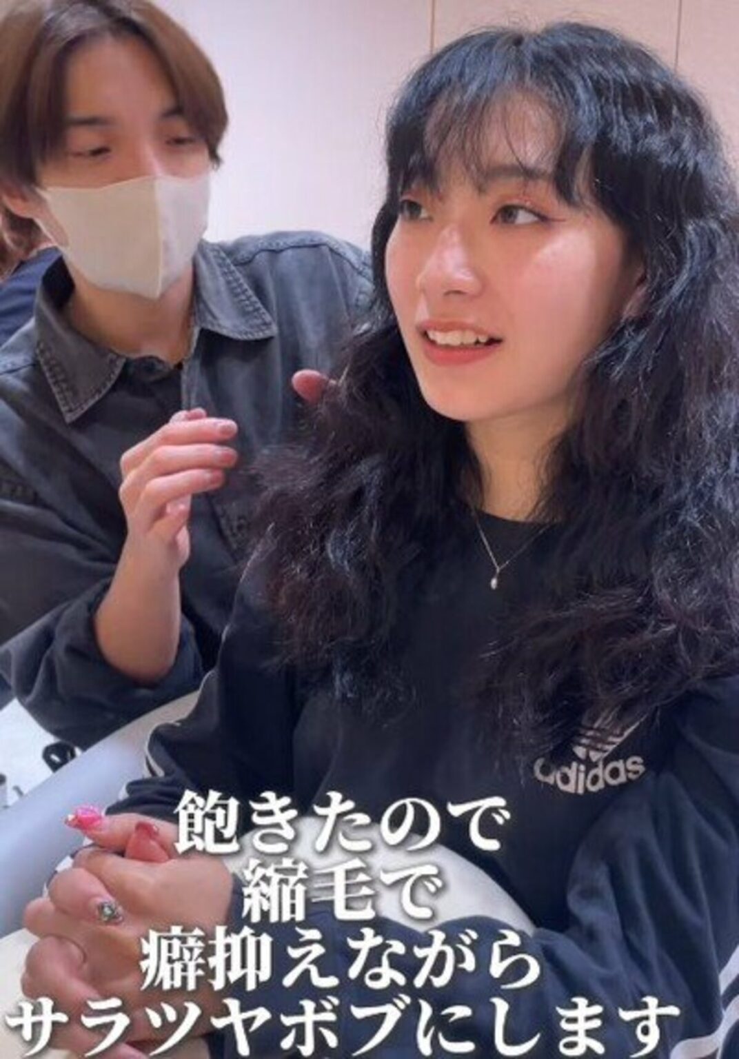 【劇的チェンジ】クセ毛隠しのパーマから一転　縮毛矯正で衝撃の変身を遂げた女性 こだわりの薬剤選定でバージンへアのようなツヤに | LIMO | くらしとお金の経済メディア