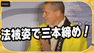 ブラッド・ピット、法被姿で三本締め！空でのアクションは「トム・クルーズに任せる」とお茶目コメントも　映画「F1／エフワン」来日舞台あいさつ